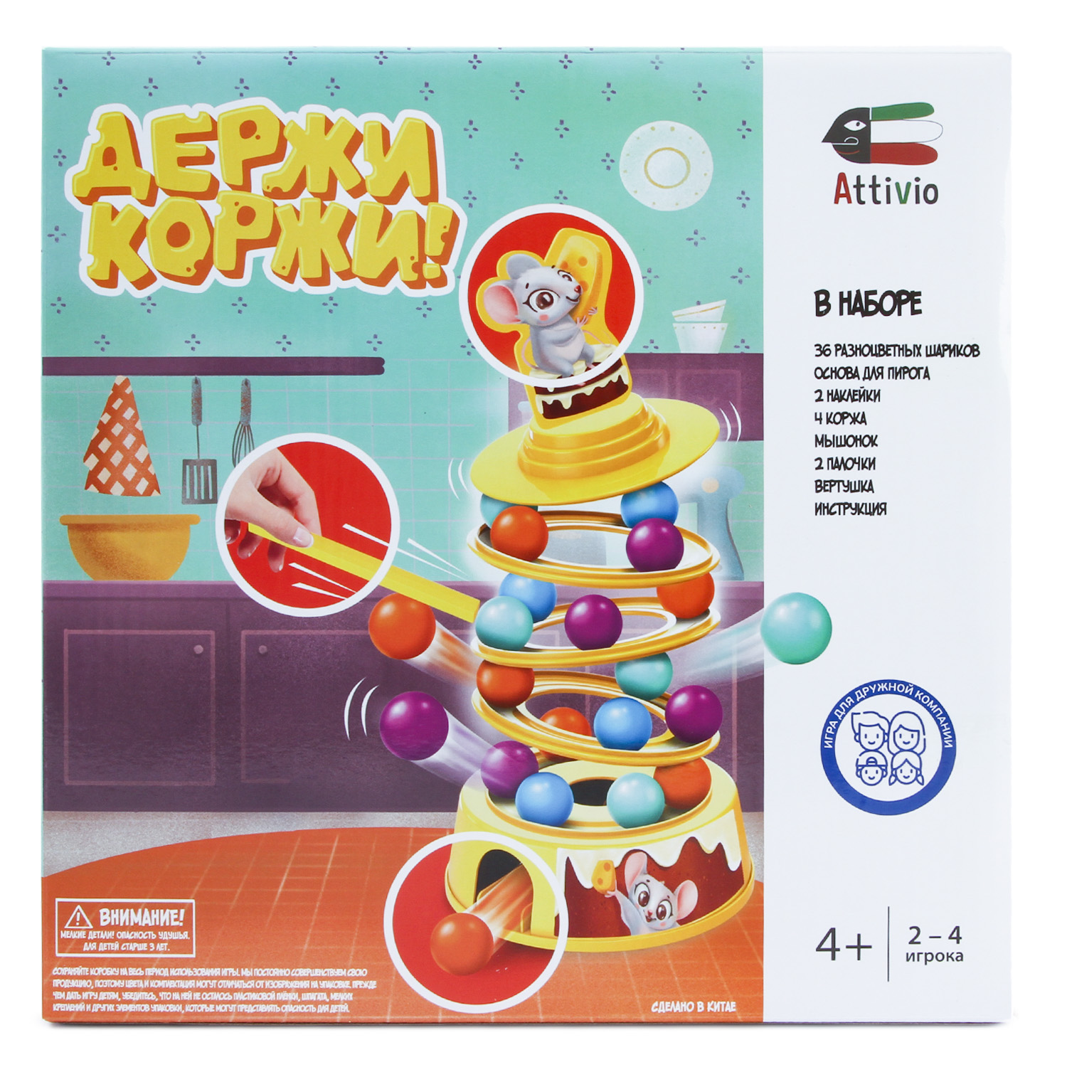 Игра настольная Attivio Держи коржи! OTG0920605 - фото 2