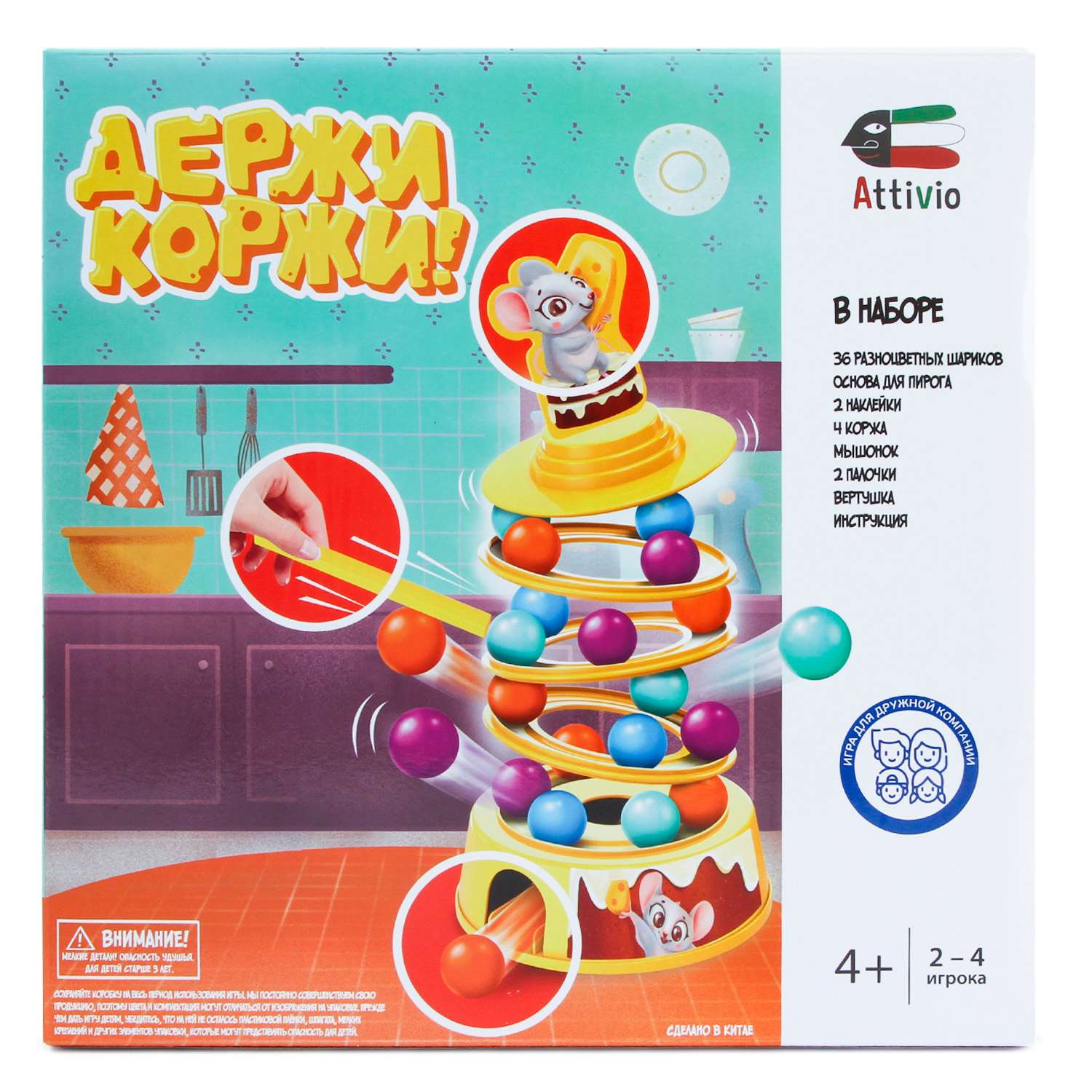 Игра настольная Attivio Держи коржи! OTG0920605 - фото 2