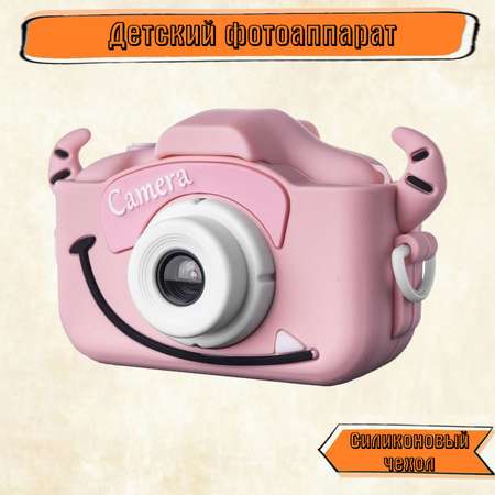 Цифровой фотоаппарат Rabizy детский Монстрик розовый