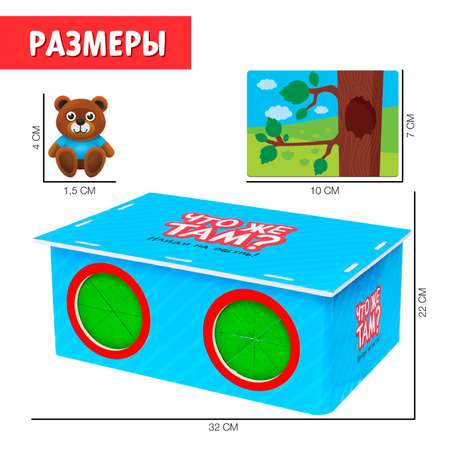 Развивающий набор IQ-ZABIAKA «Что же там» найди на ощупь волшебная коробка