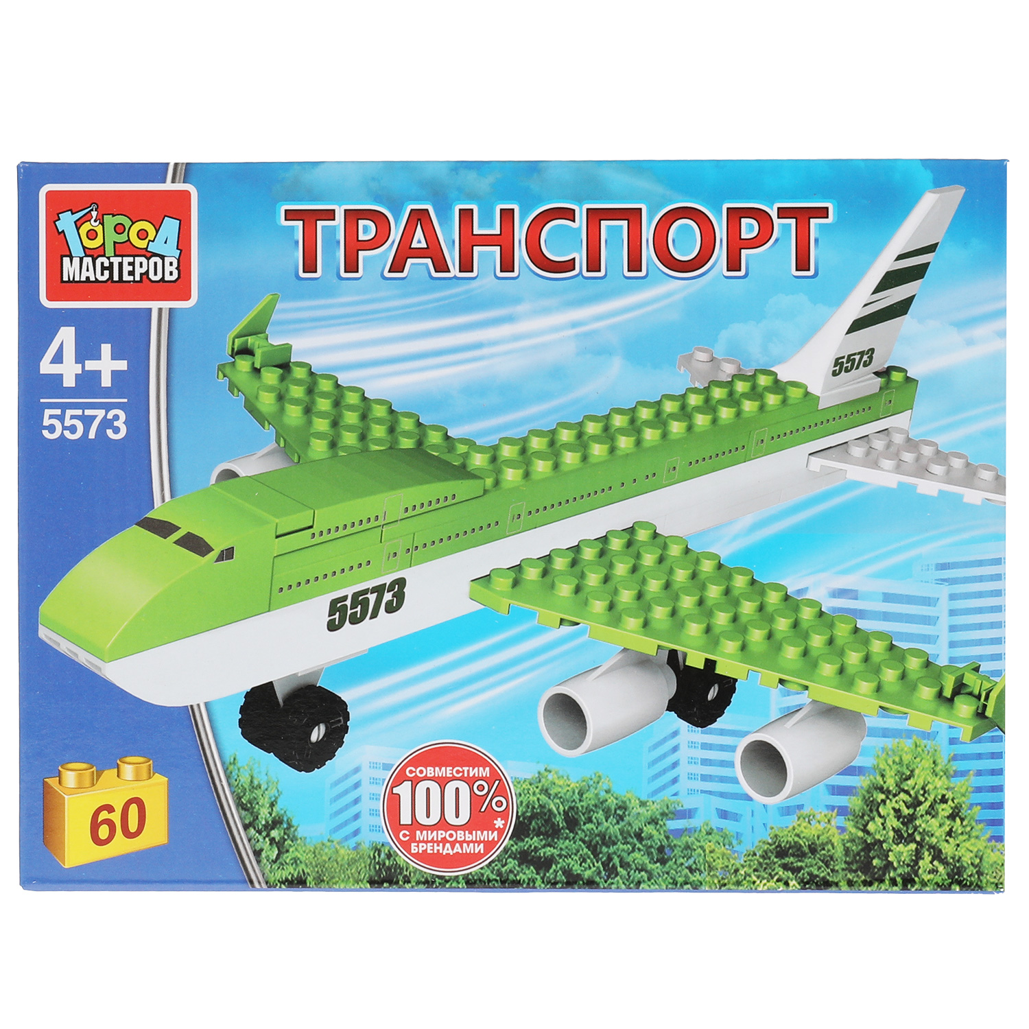 Конструктор Город мастеров Самолет (60 деталей) 5573-BY