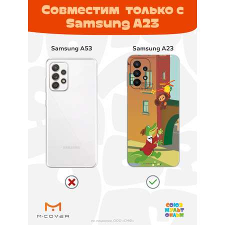 Силиконовый чехол Mcover для смартфона Samsung A23 Союзмультфильм Полетели