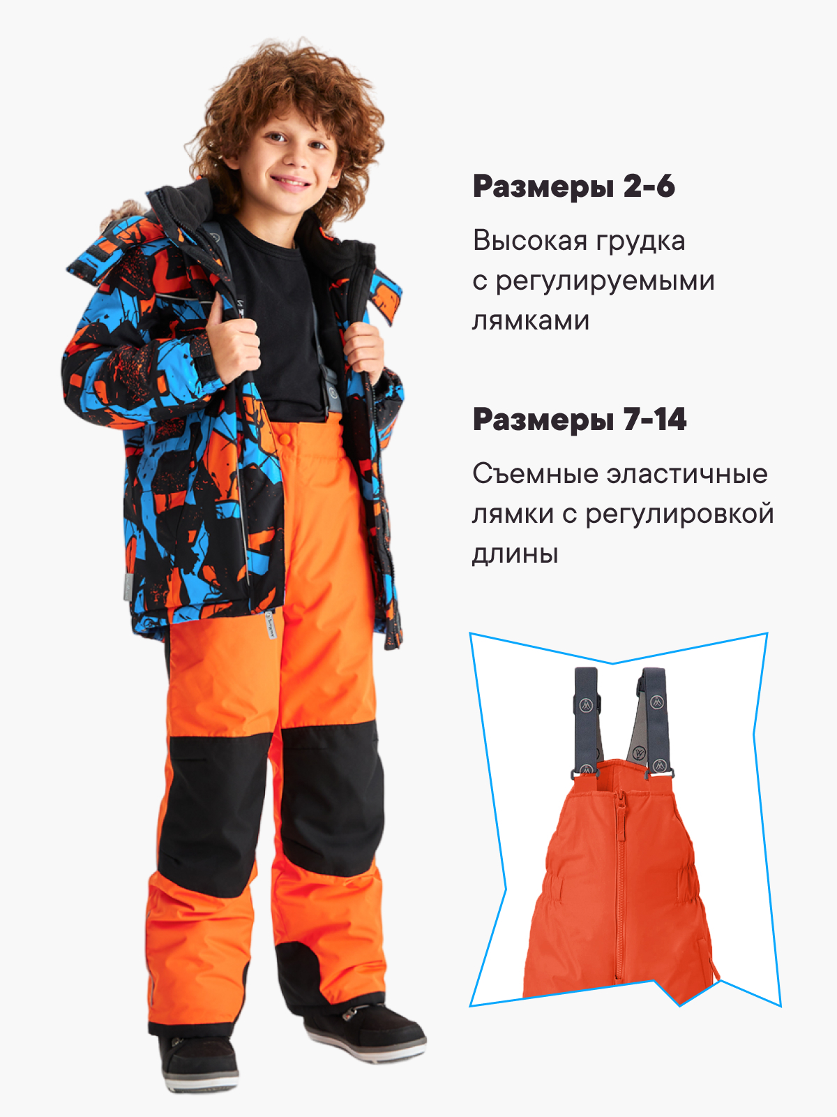 Костюм Premont WP322710ORANGE - фото 9