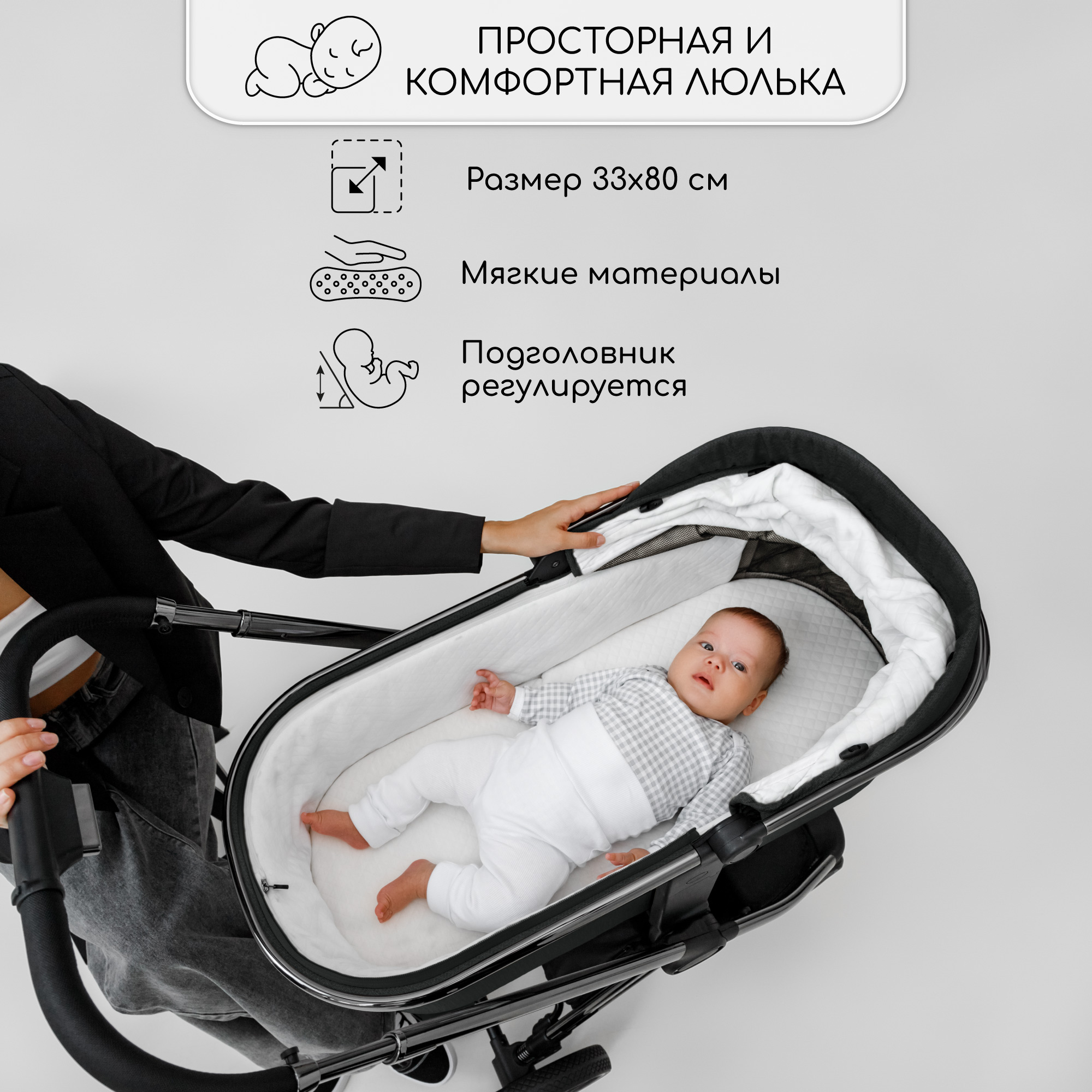 Коляска детская 2 в 1 Amarobaby Motus черный - фото 26