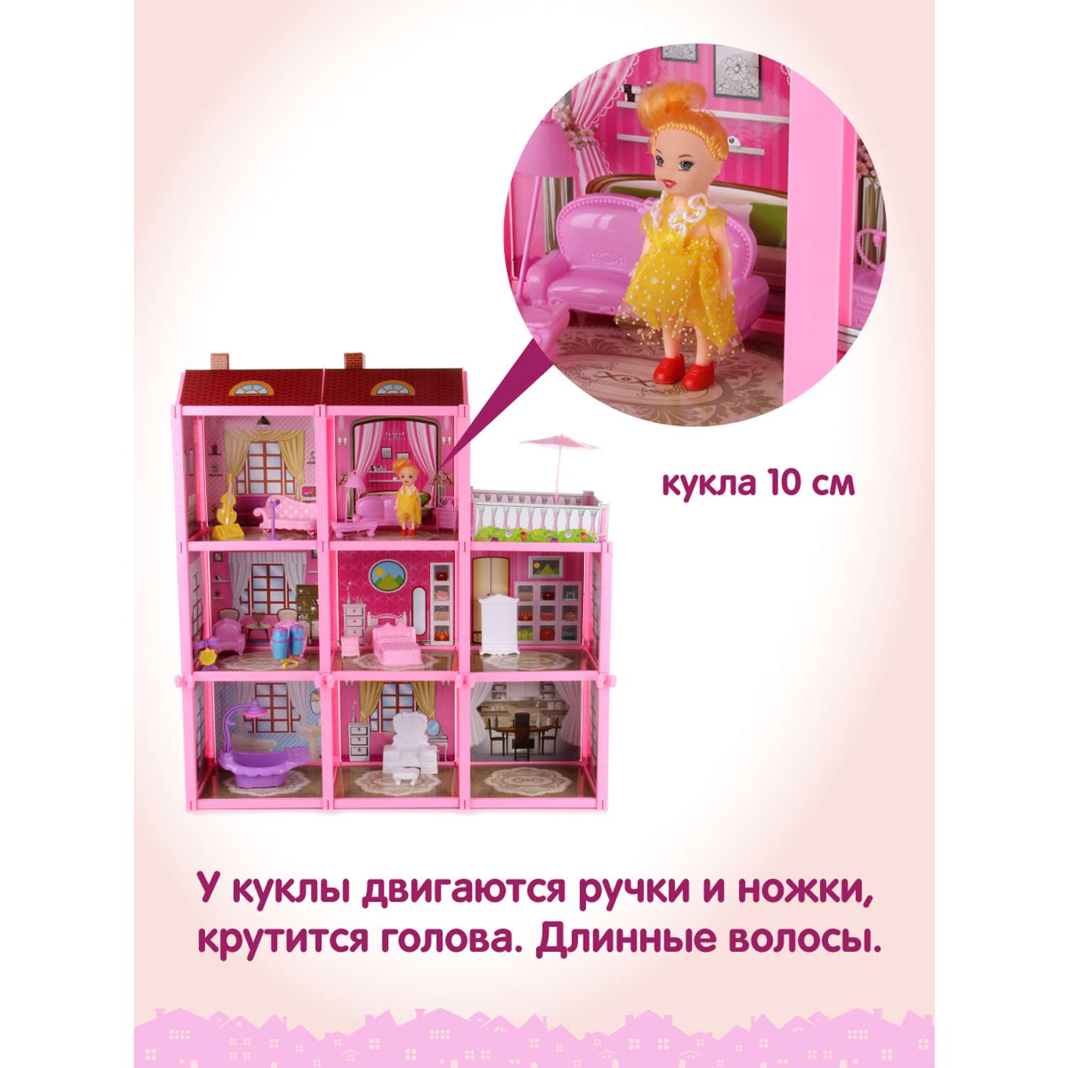 Кукольный домик Veld Co мебель кукла 9 комнат 3 этажа 20 предметов 109345 - фото 7