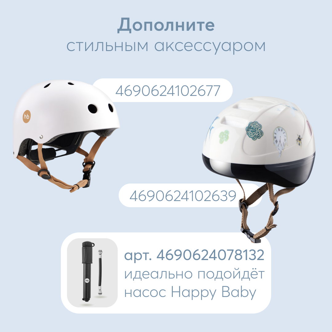 Беговел детский Happy Baby Speedy от 2 лет с надувными колесами бежевый - фото 10