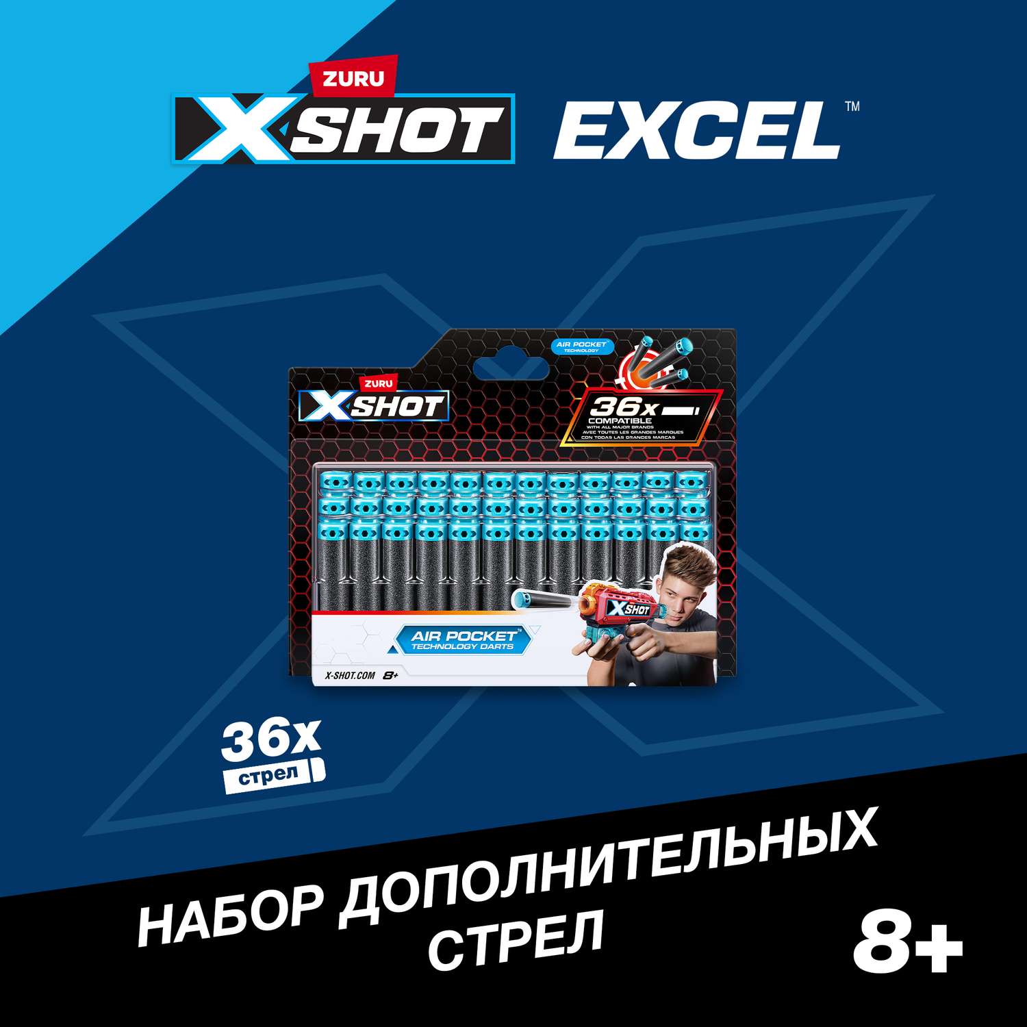 Набор стрел XSHOT 36шт 3618-2022 - фото 1