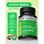 БАД для ЖКТ VITAMIR JKT