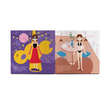 Альбом VoiceBook с многоразовыми наклейками Одень куклу Приключения Софии
