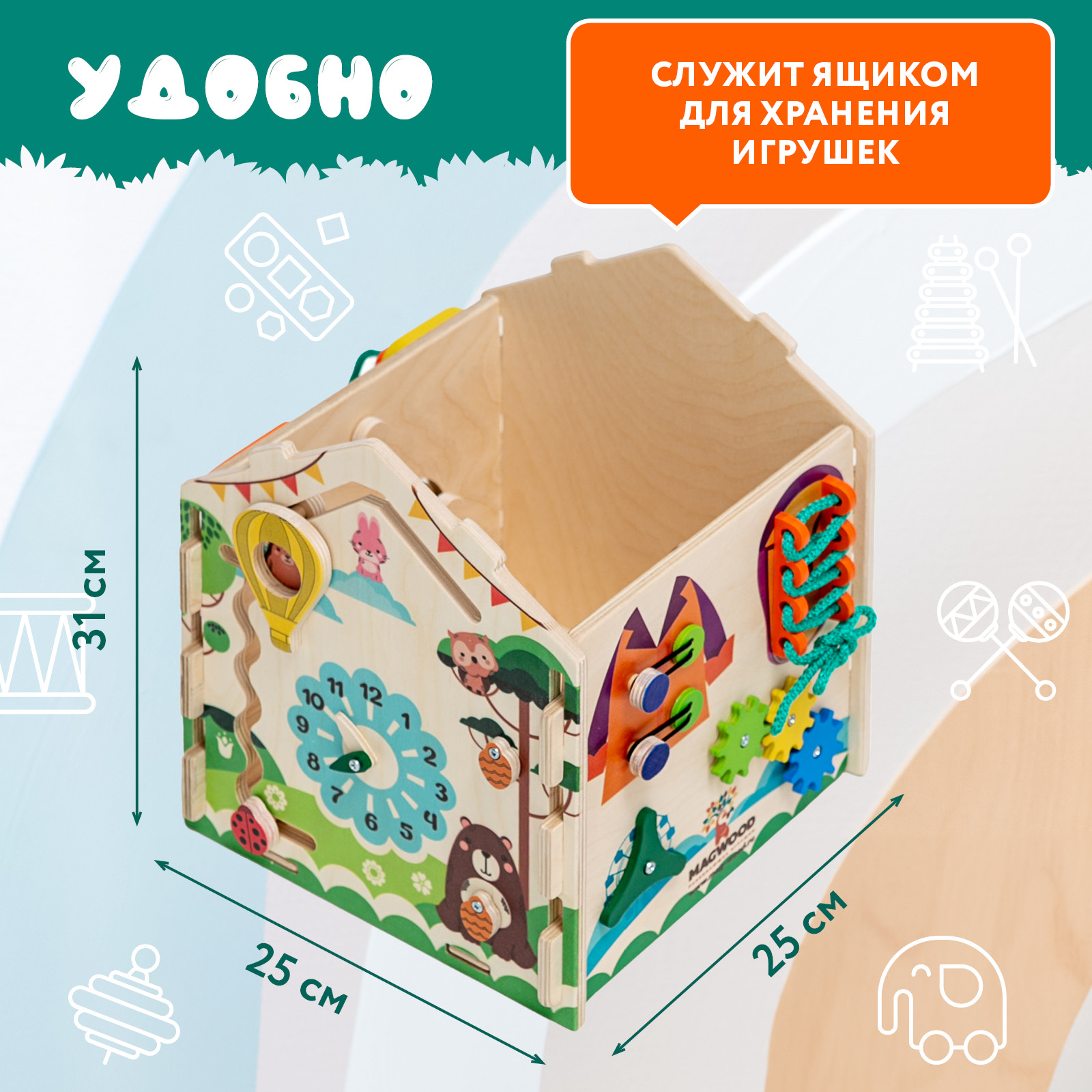 Бизидом Mag Wood Парк - фото 8