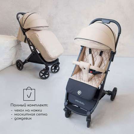 Коляска прогулочная Amarobaby Airy