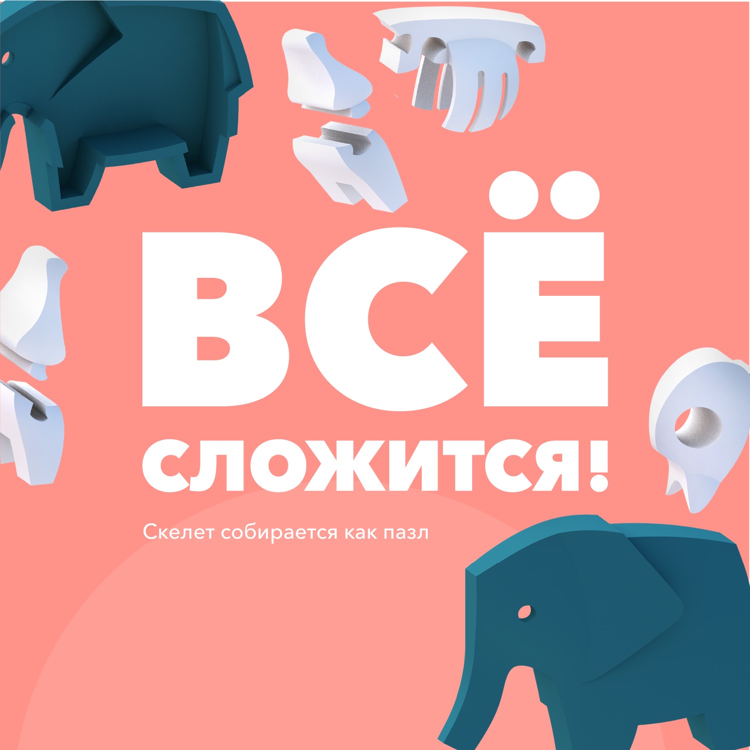 Фигурка HALFTOYS Animal Слон магнитная с книжкой - фото 6