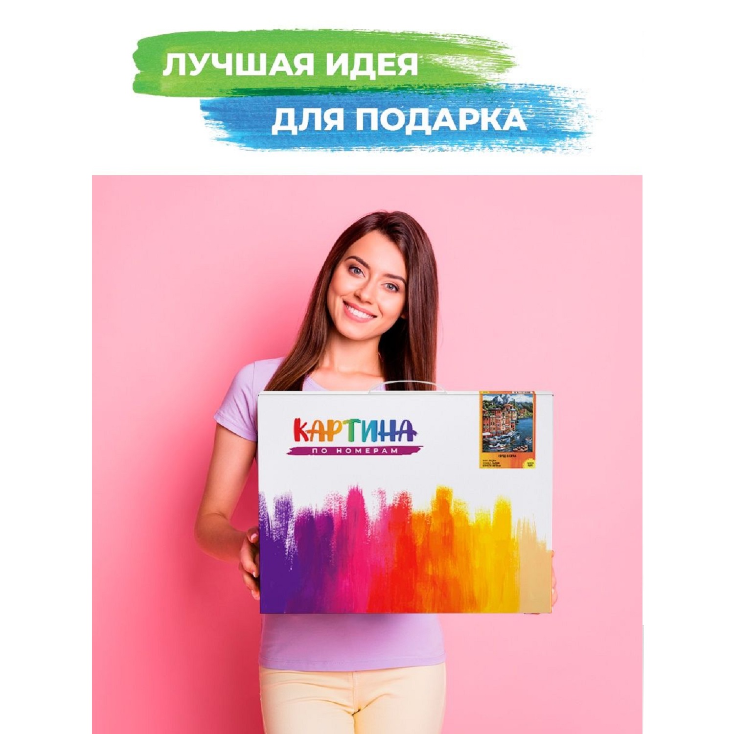 Картина по номерам Hobby Paint С новым годом в ассортименте - фото 5
