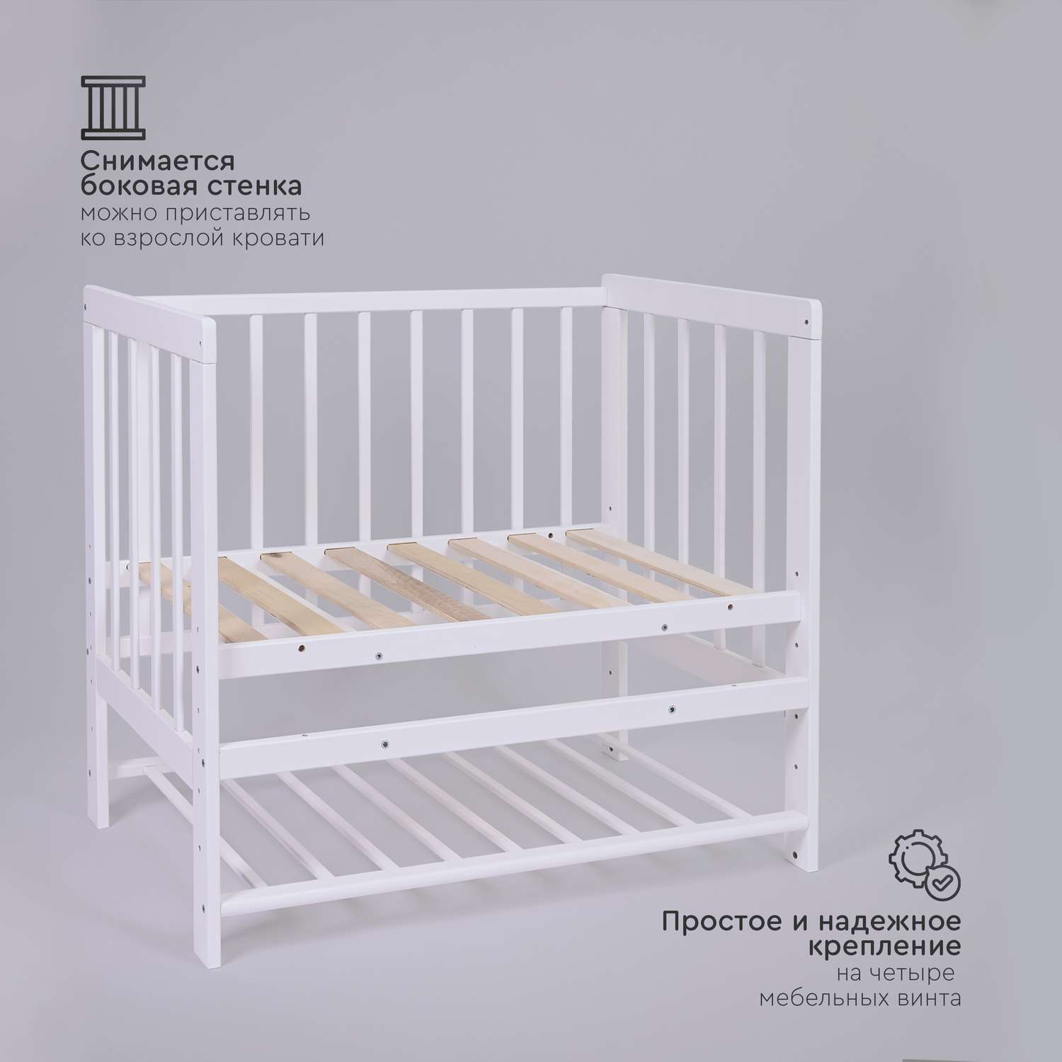 Детская кроватка Tomix Capri, (белый) - фото 3