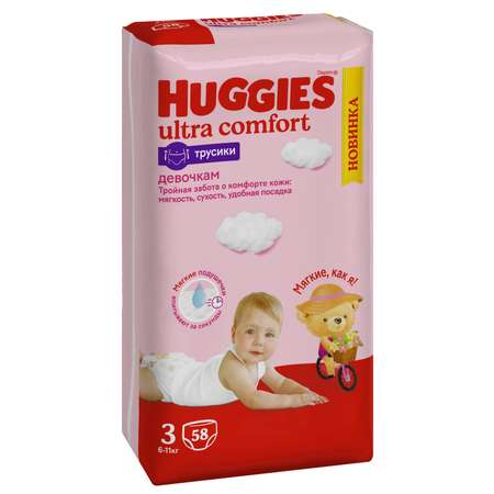 Трусики Huggies Ultra Comfort для девочек 3 (6-11 кг) 58 шт.