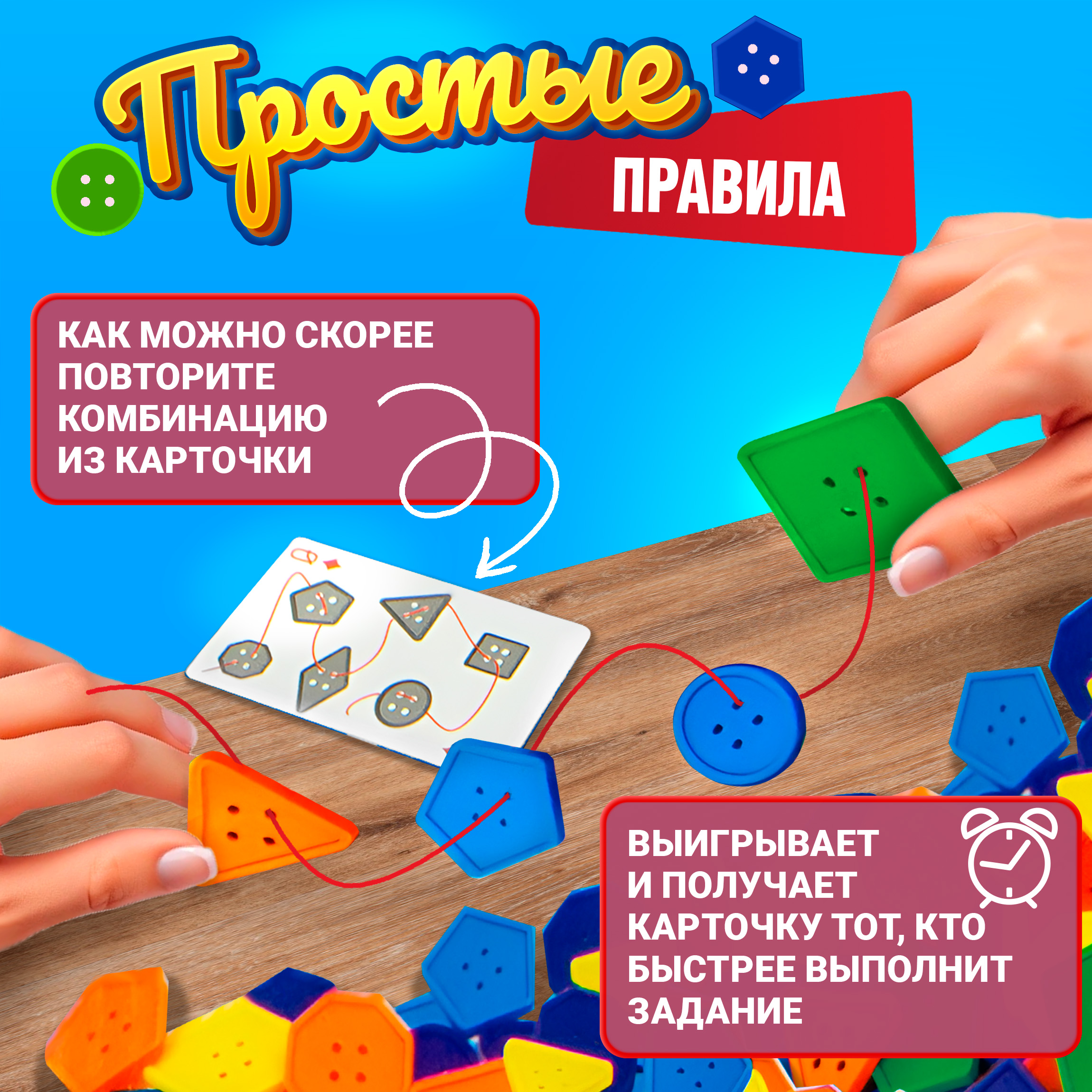 Настольная игра 1TOY Монтессори Умная моторика - фото 4