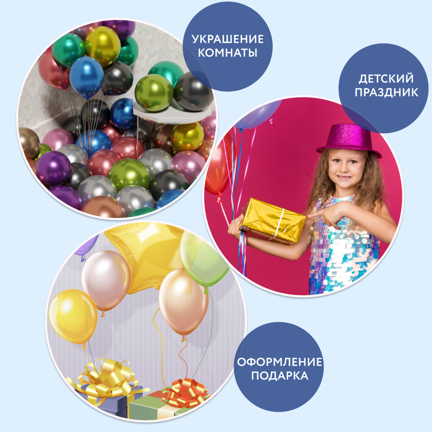 Воздушные шары хром Мишины шарики В наборе 25 штук ассорти цветов для праздника - фото 3