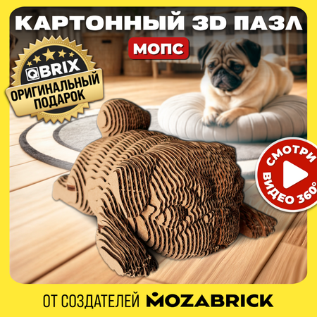 Конструкто QBRIX картонный Мопс 20082