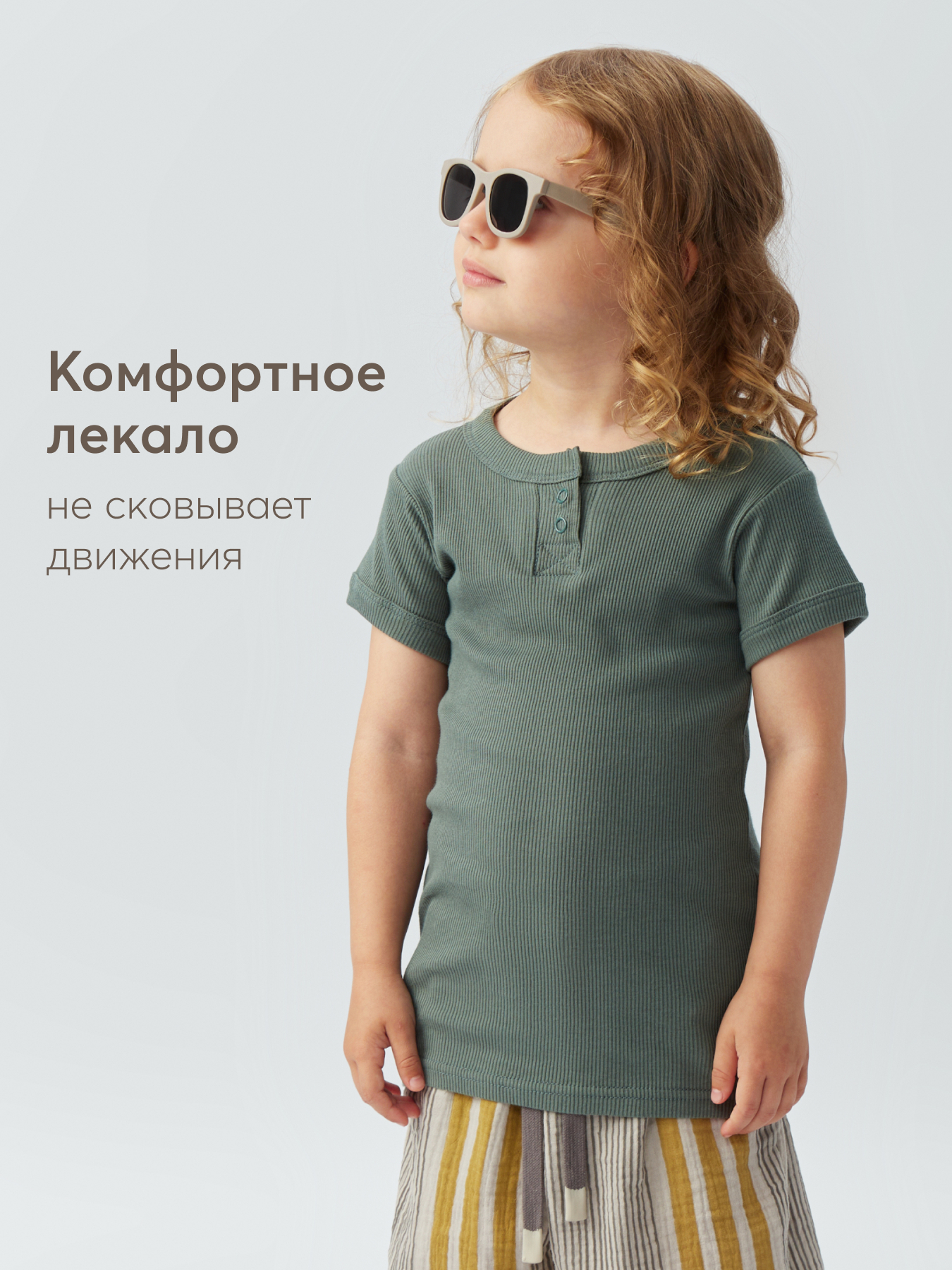 Футболка Happy Baby 88207_dark-green - фото 6