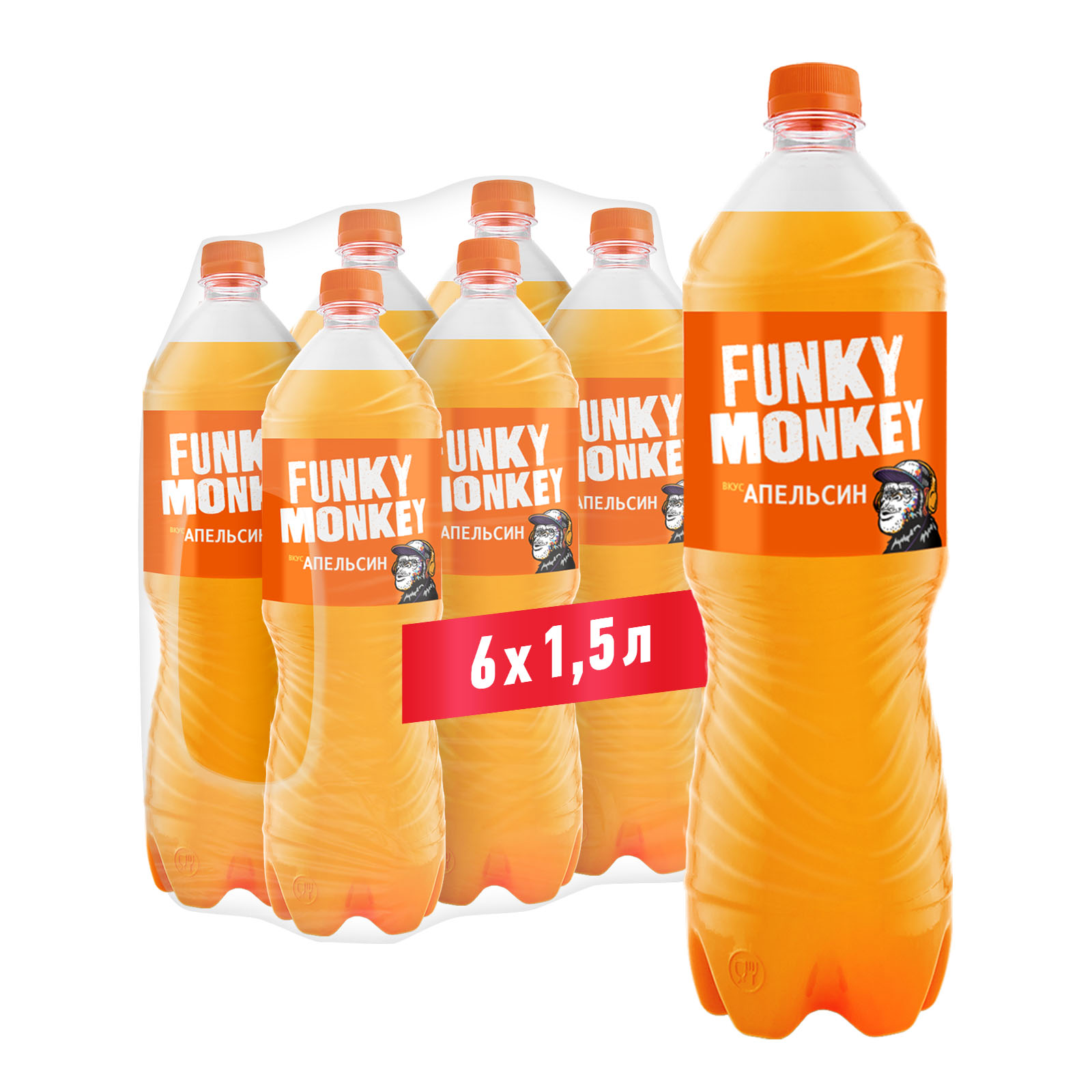 Газированный напиток FUNKY MONKEY Orange 1.5 л - 6 шт купить по цене 726 ₽  в интернет-магазине Детский мир