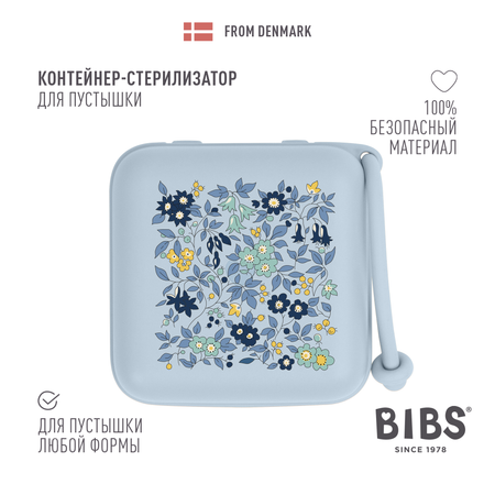 Контейнер для пустышки BIBS Liberty Chamomile Lawn Baby Blue