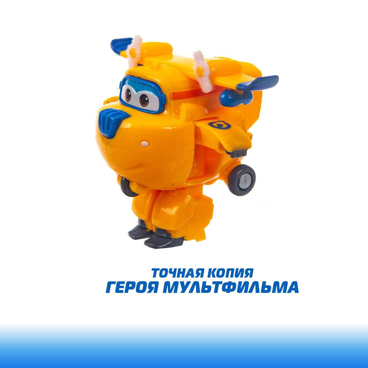 Игровой набор Super Wings Костюм трансформера с фигуркой мини Донни - фото 7