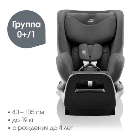 Детское автокресло Britax Roemer Dualfix PRO Classic Deep Grey с рождения до 4 лет ростом 40-105 см до 19 кг