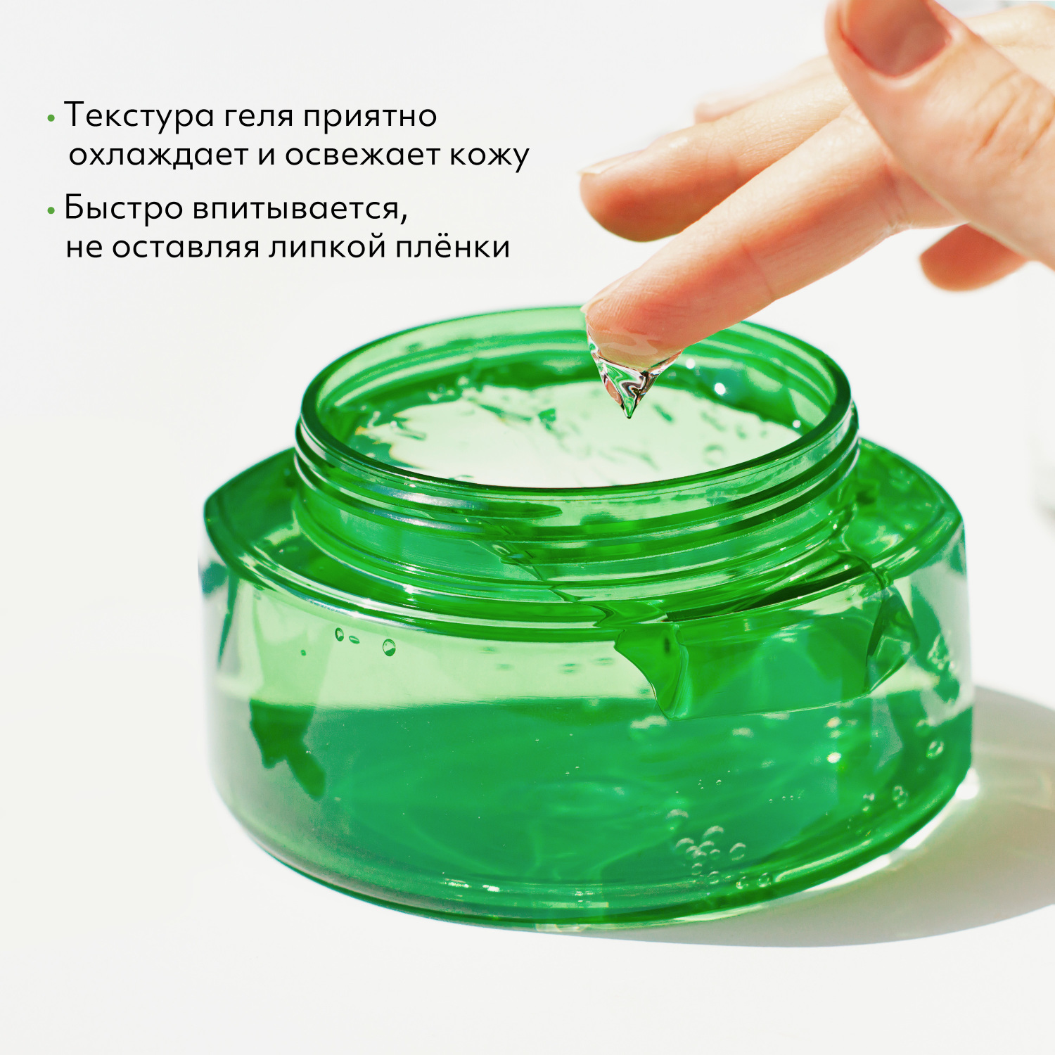 Успокаивающий гель MISSHA Premium Cica Aloe с алоэ универсальный 300 мл - фото 3