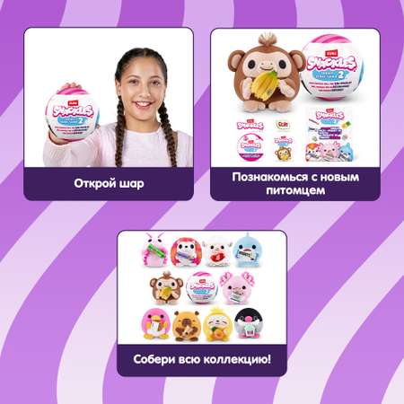 Игрушка Zuru Snackles в непрозрачной упаковке (Сюрприз) 77572GQ5-S2-S003-INT