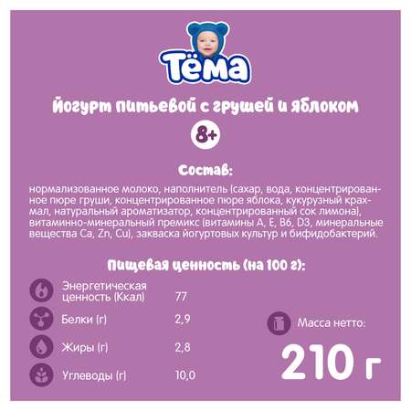 Биойогурт питьевой Тёма груша-яблоко 2.8% 210г