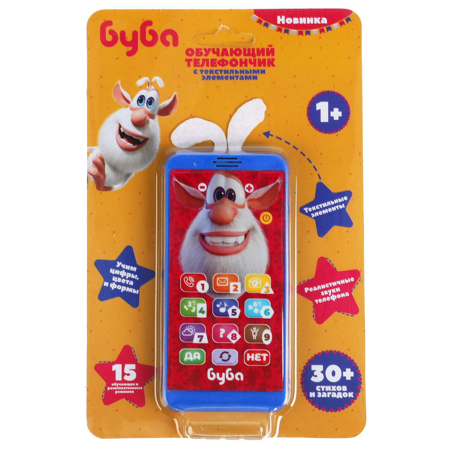 Игрушка УМка телефон - фото 2
