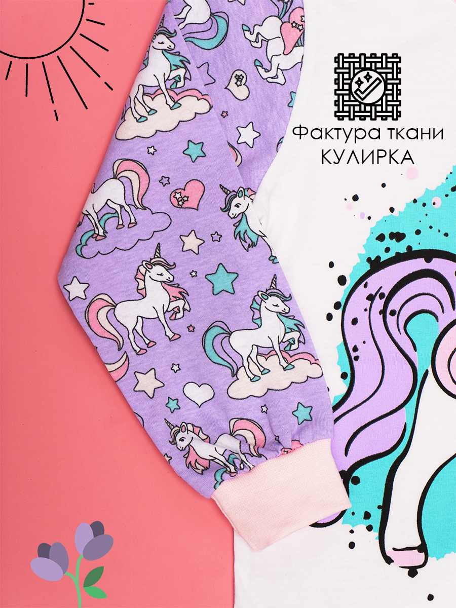 Пижама Babycollection 603/pjm002/sph/k1/014/p1/W*dбелый сиреневый - фото 4