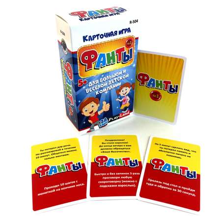 Настольная карточная игра PlayLand Фанты №1