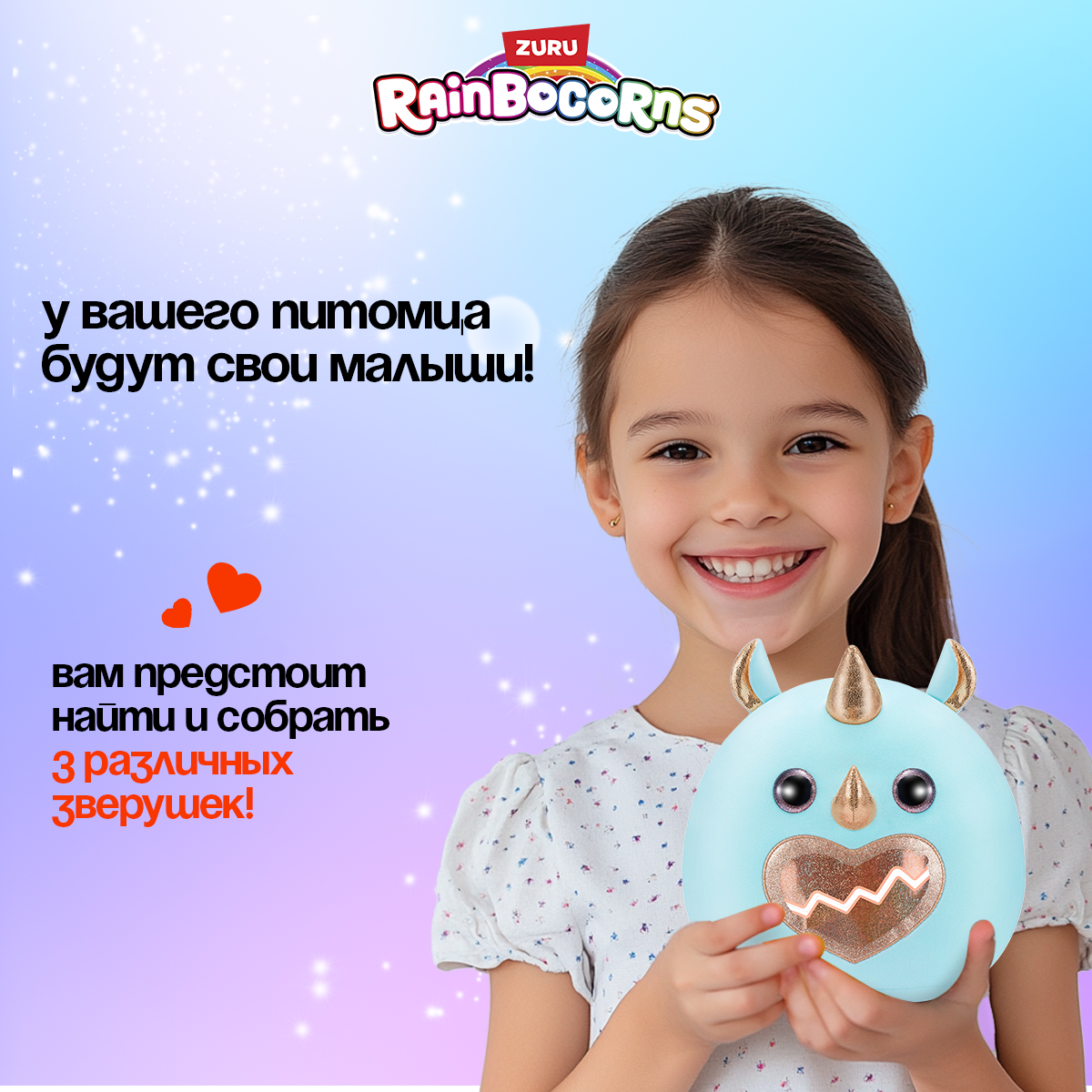 Фигурка Zuru Rainbocorns Eggzania Fairy Mania - фото 8