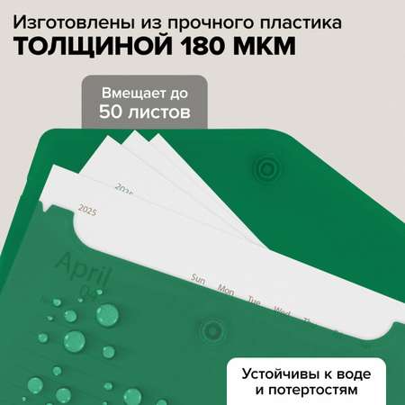 Папка-конверт Brauberg А6
