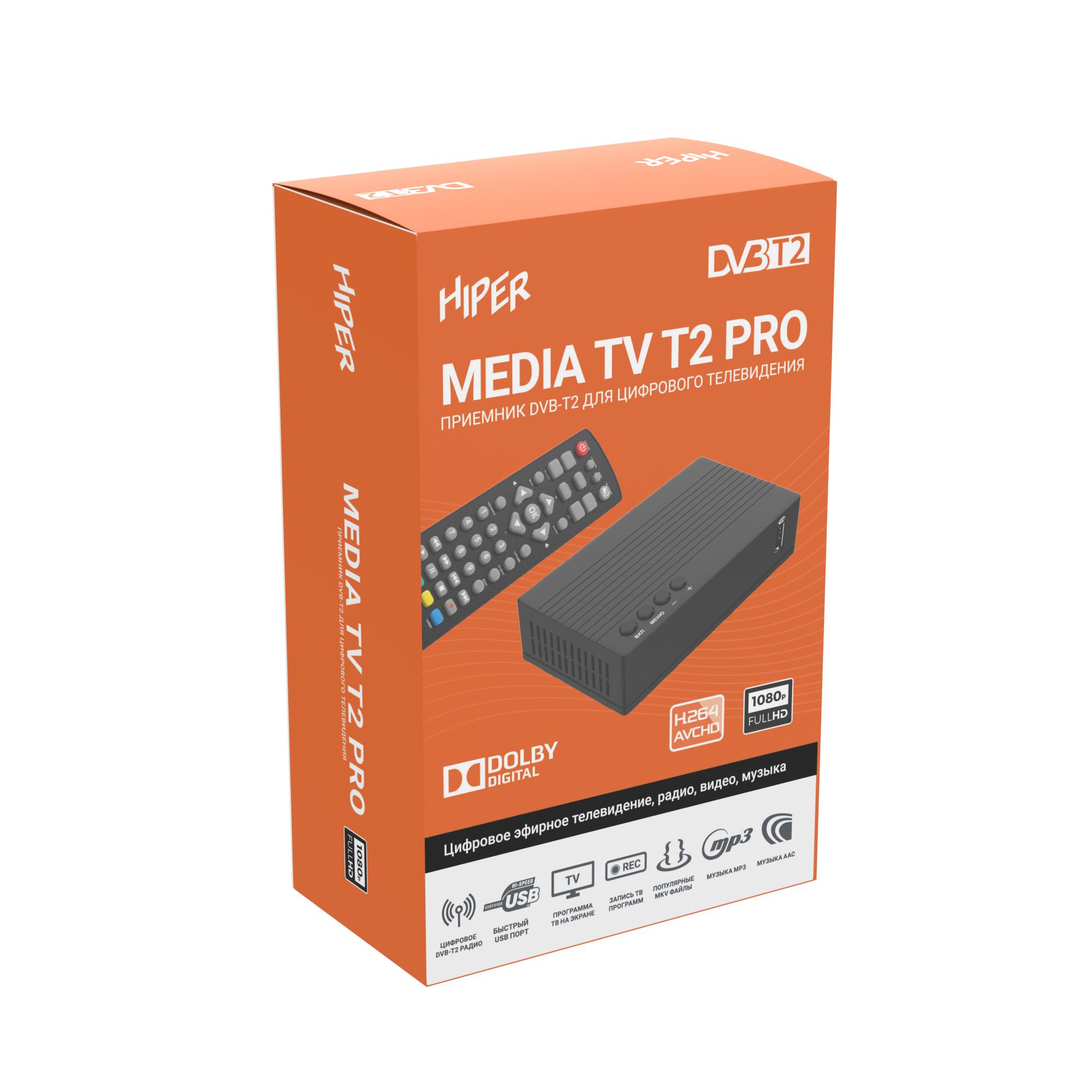 ТВ приставка HIPER HIPER MEDIA TV T2 Pro - фото 12