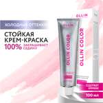 Крем-краска для окрашивания волос Ollin COLOR PLATINUM COLLECTION 6/112 темно-русый интенсивно-пепельно-фиолетовый 100мл