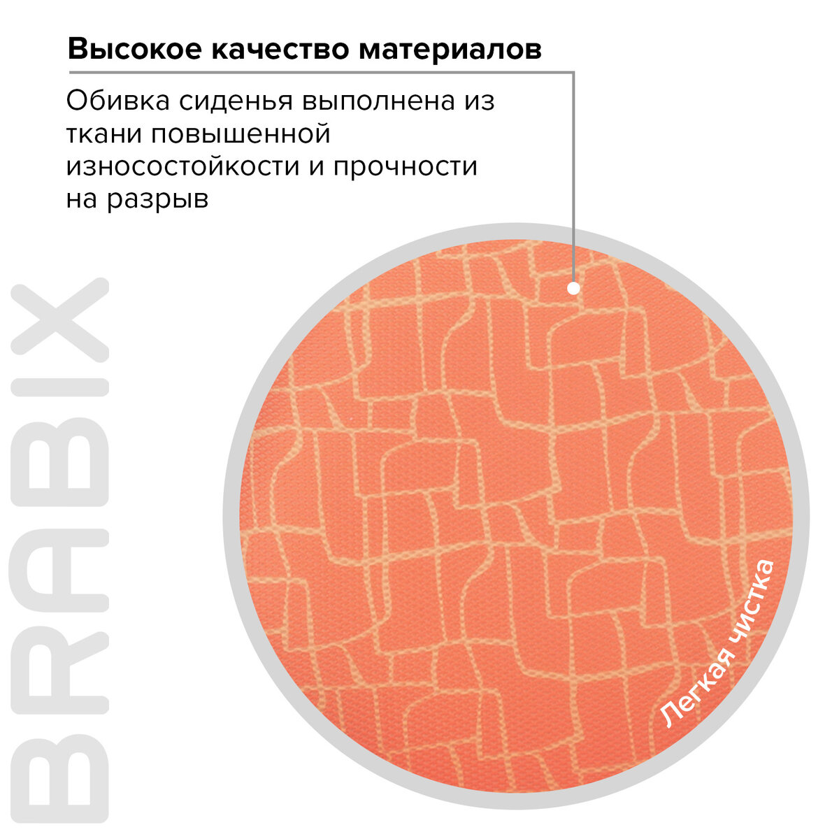 Кресло компьютерное Brabix детское Fancy MG-201W с подлокотниками с рисунком Giraffe - фото 4