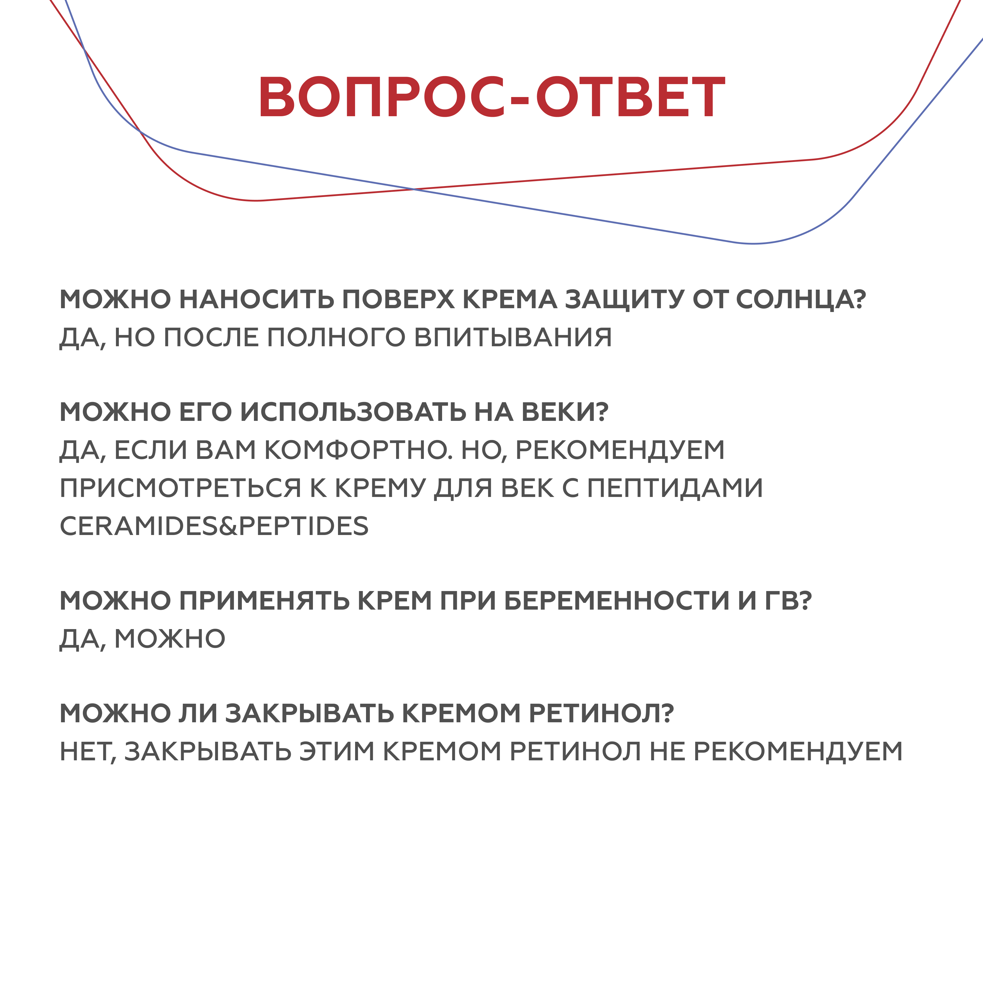 Крем для лица GELTEK антивозрастной Rich Restore увлажняющий от морщин 30 мл - фото 9