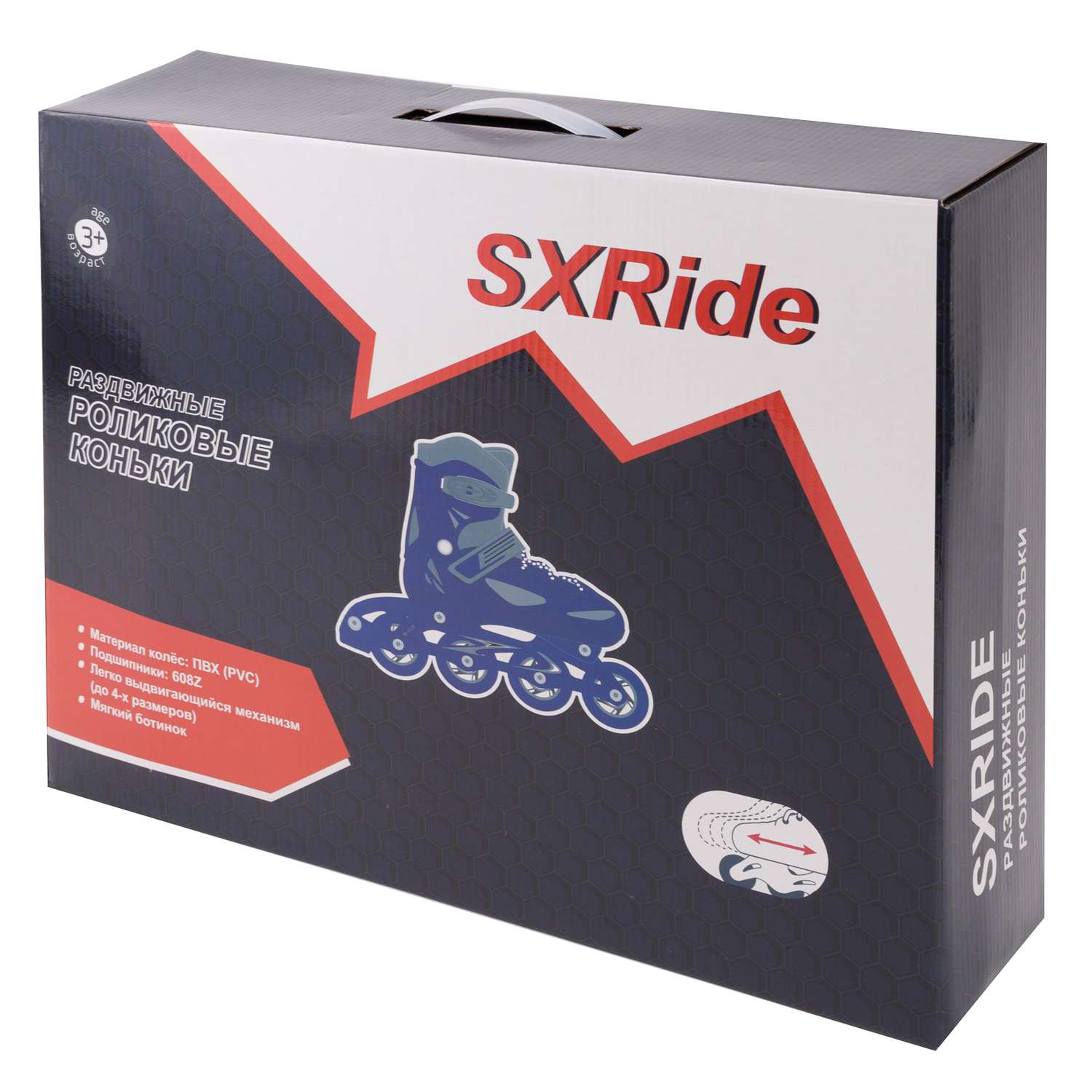 Роликовые коньки SXRide YXSKT02 / S 31-34 - фото 6