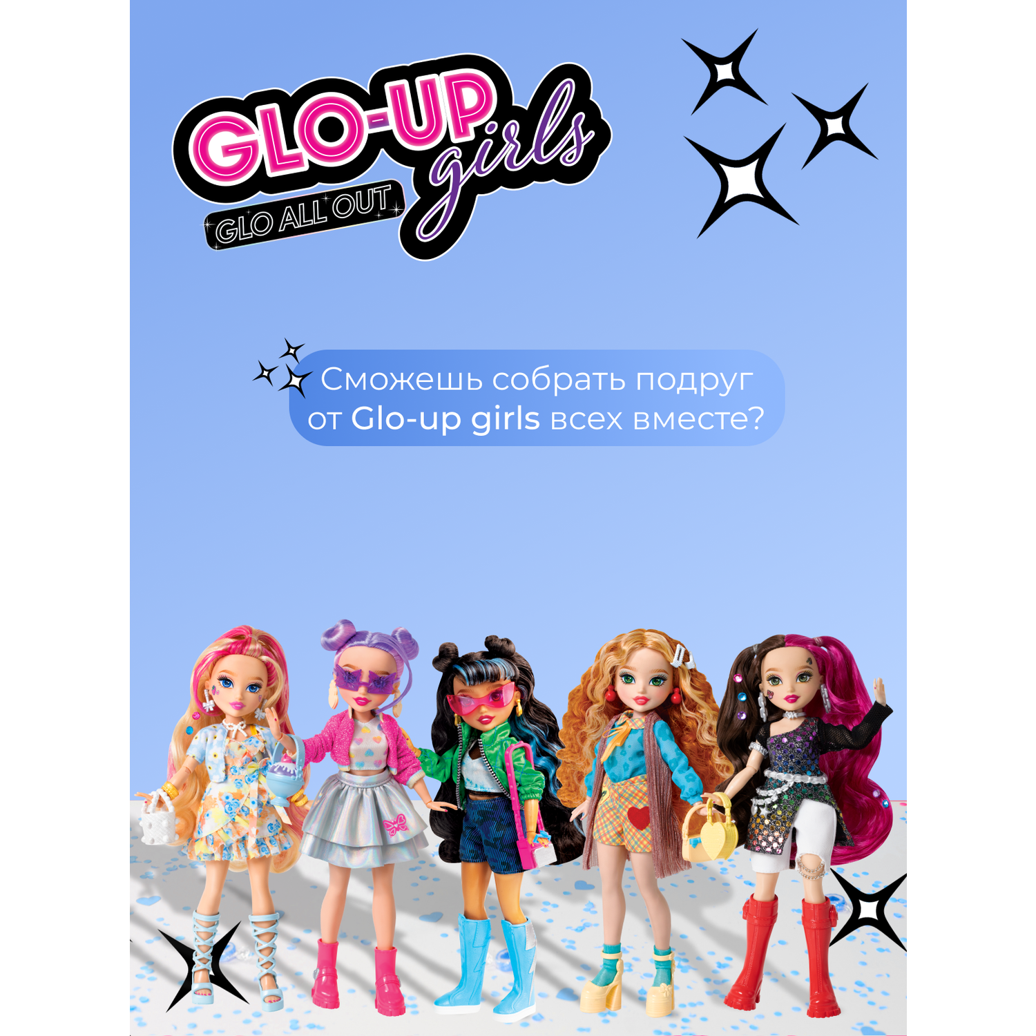 Кукла GLO-UP girls Алекс FAR83013 - фото 10