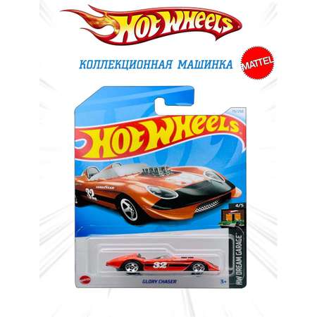 Автомобиль Hot Wheels Glory Chaser