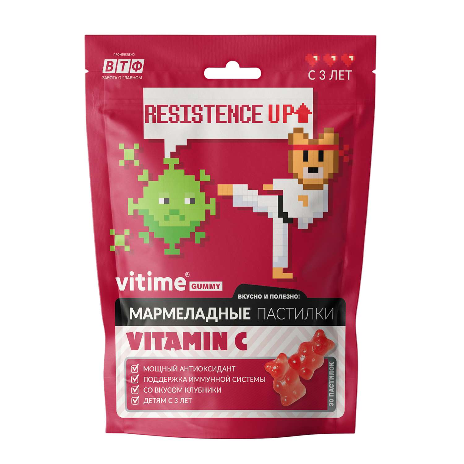Биологически активная добавка Vitime Gummy Витамин С мармеладные пастилки клубника 30шт - фото 1