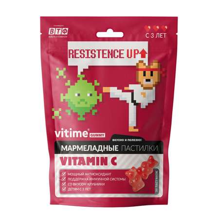 Биологически активная добавка Vitime Gummy Витамин С мармеладные пастилки клубника 30шт