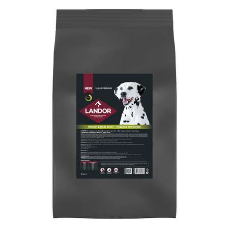 Корм для собак Landor 15кг cредних и крупных пород c индейкой и ягненком сухой