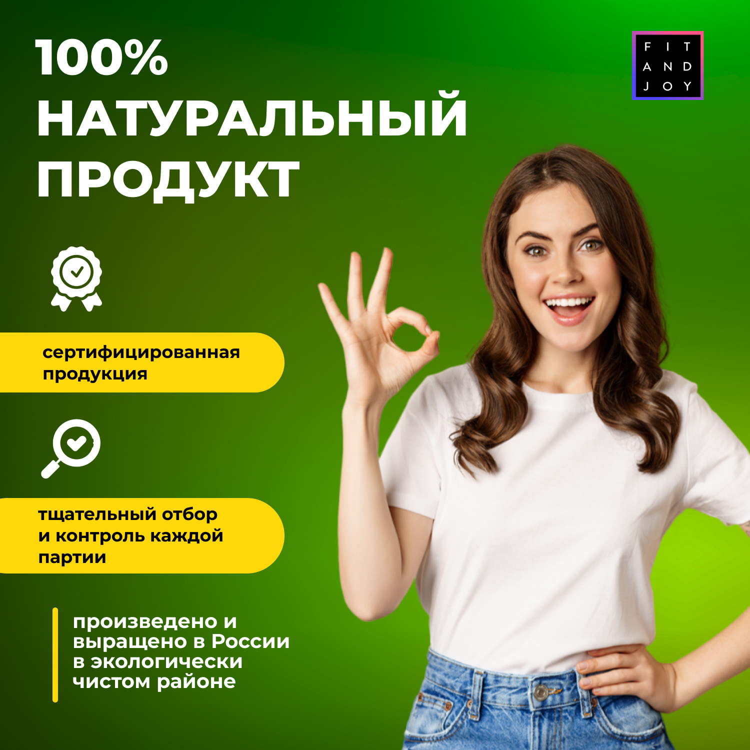 Корень Лопуха сушеный FIT AND JOY Экстракт в капсулах 90 капсул - фото 4