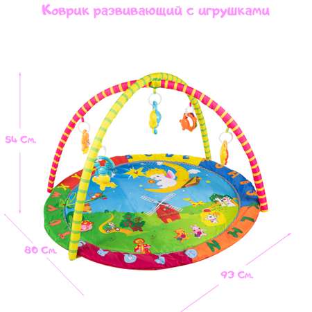 Развивающий коврик RIKI TIKI размер 80 на 93 см 2 дуги