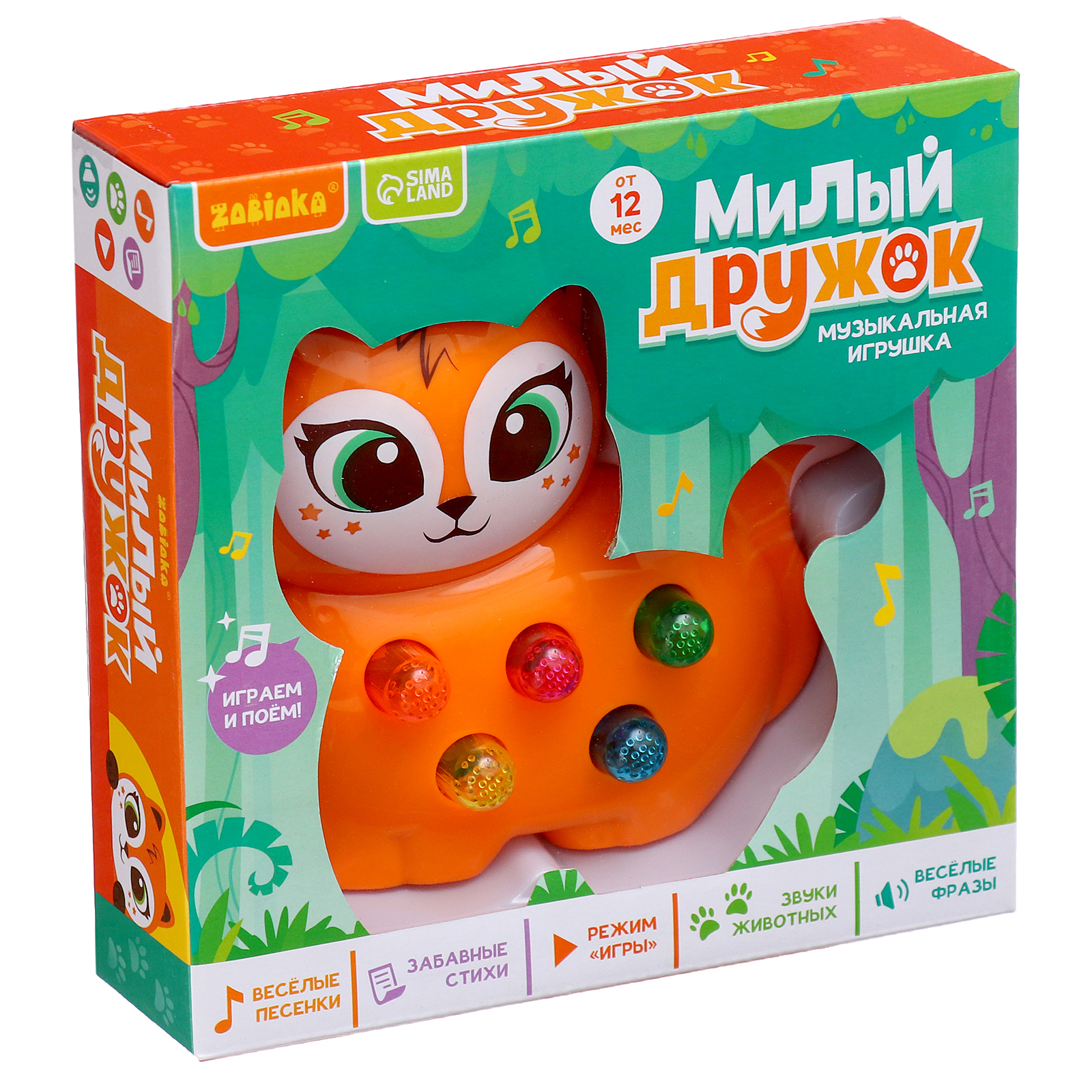 Музыкальная игрушка Zabiaka «Милый дружок: Лисичка» - фото 6