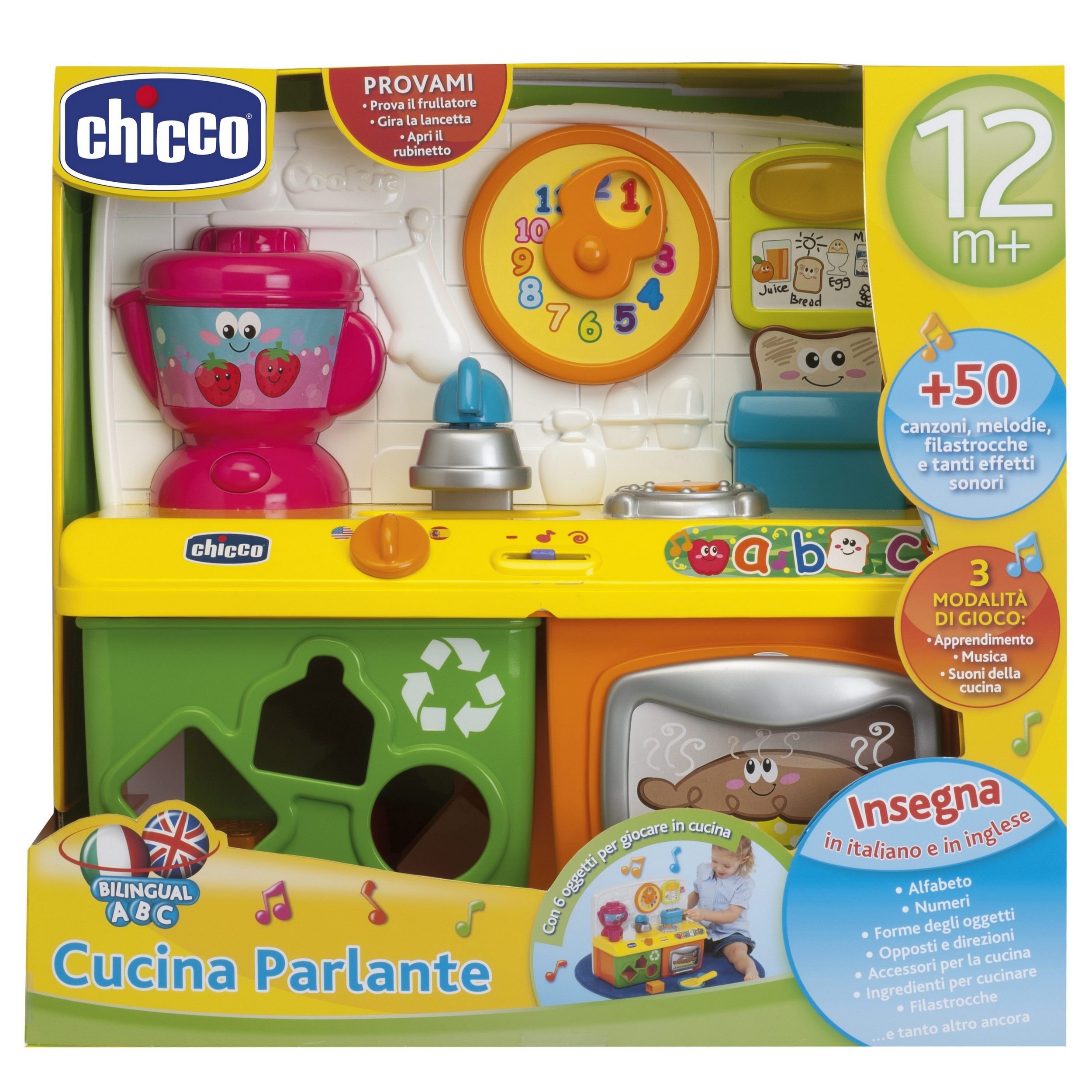 Центр игровой Chicco Кухня с 12месяцев 00069030000180 - фото 2