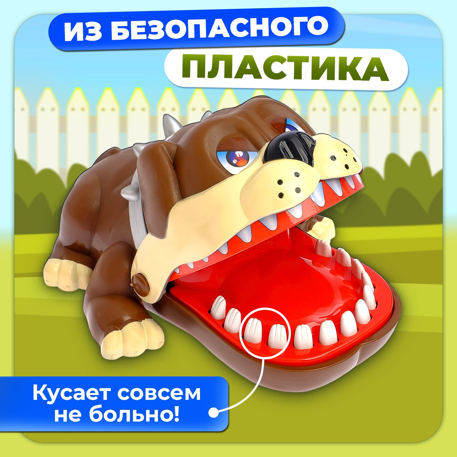 Настольная игра Лас Играс KIDS Безумный бульдог - фото 5